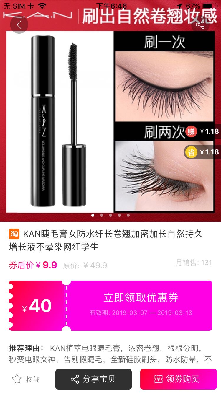 卡密兑换