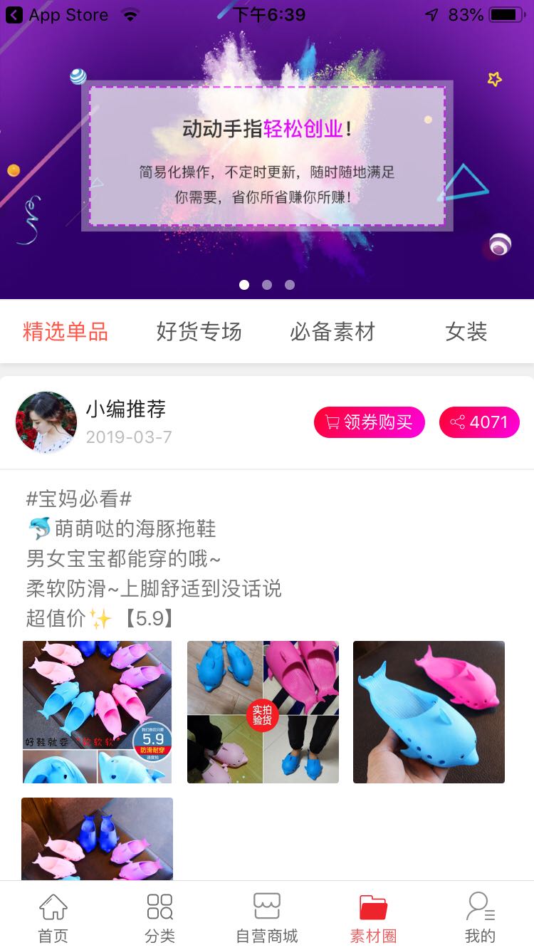 智能推荐